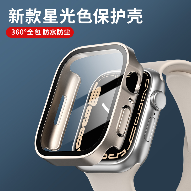 Smartwatch Icon - Verre + couvercle pour boîtier de