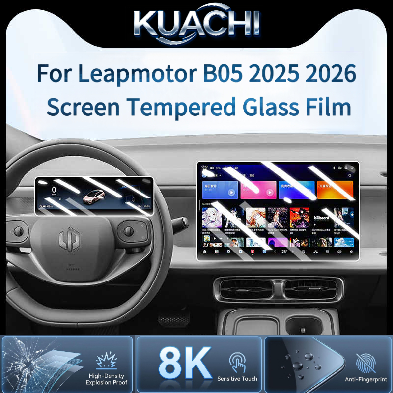 Screen Protector Film - Protection d'écran pour Leapmotor B05 2025