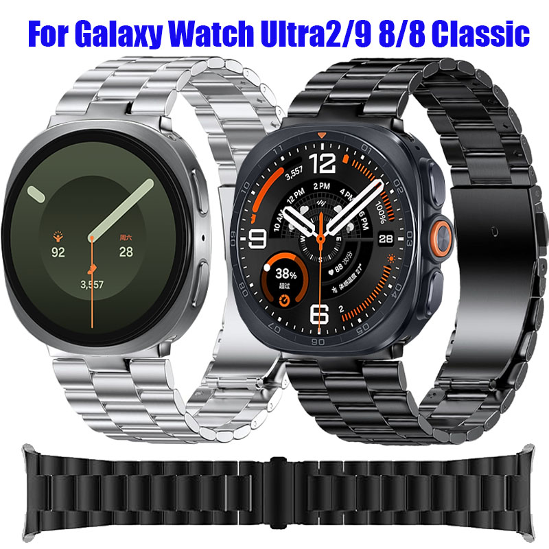 Bracelet en métal pour Samsung - Samsung Smartwatch Ultra Accessories avis et prix