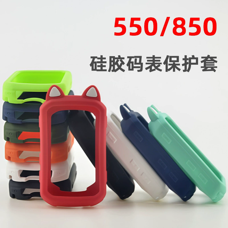 Étui pour Garmin Edge 550 850  - Screen Protector Film avis et prix
